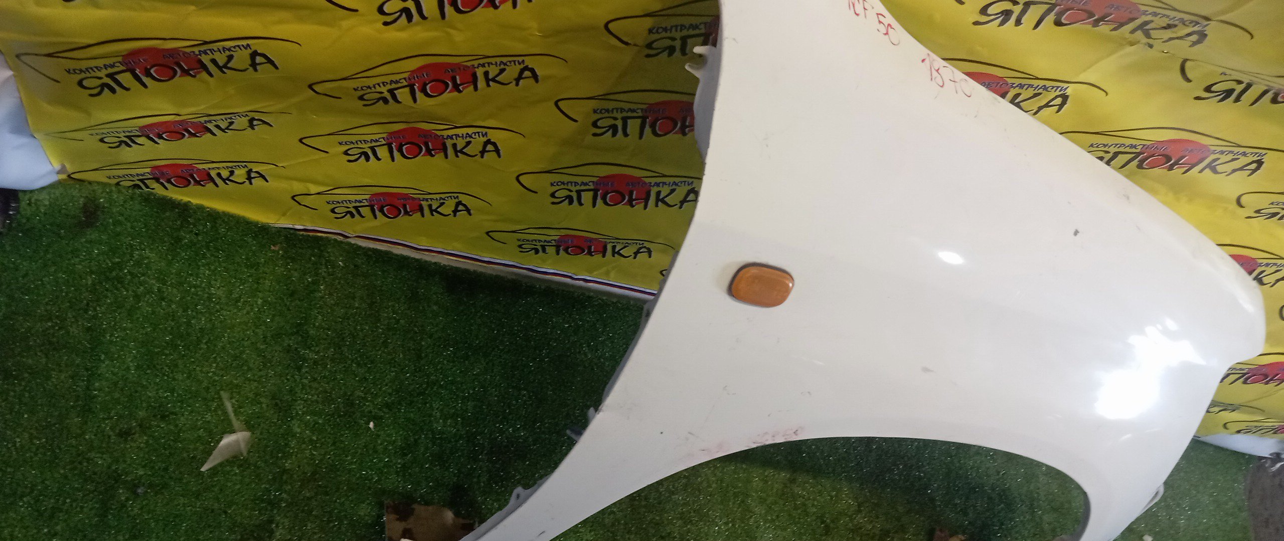 КРЫЛО/TOY/PROBOX/NCP50V/NCP51V/NCP52V/NCP55V/NCP58G/NCP59G/NLP51V/F/R