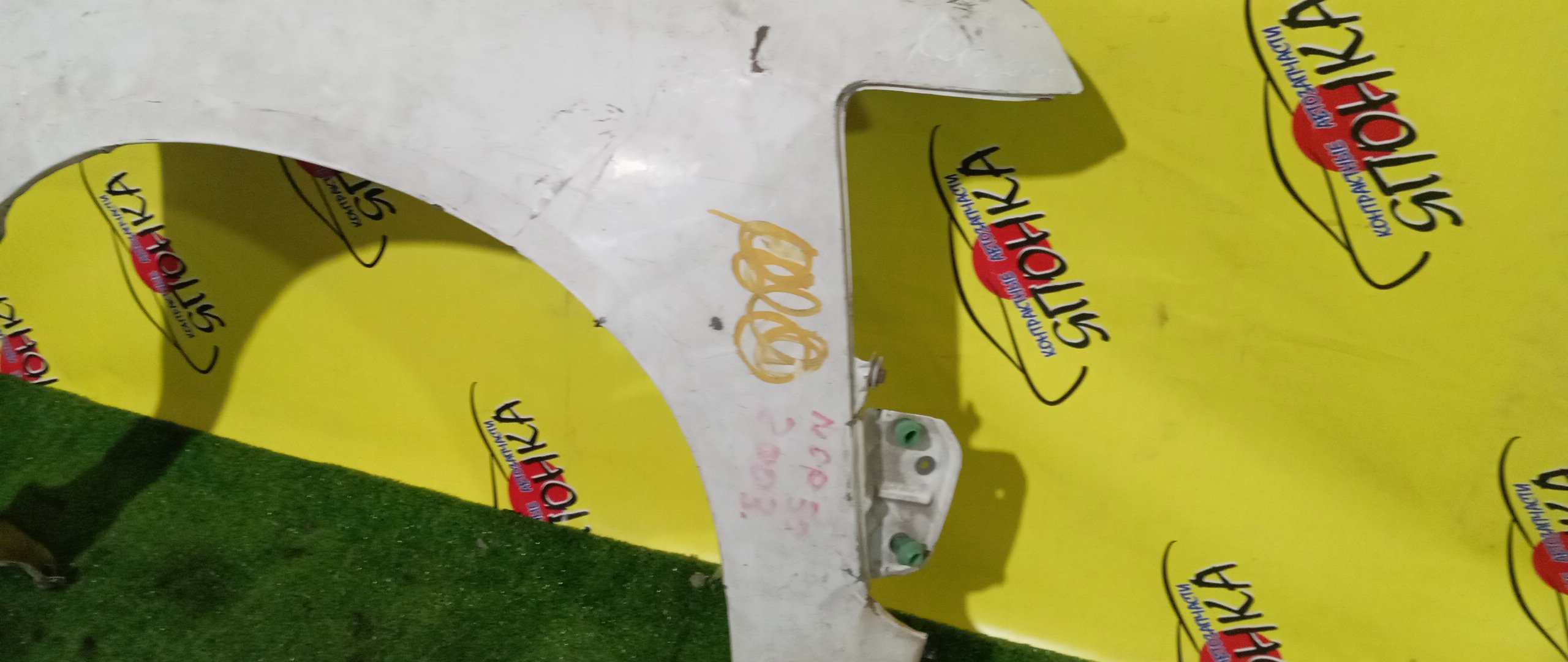 КРЫЛО/TOY/PROBOX/NCP50V/NCP51V/NCP52V/NCP55V/NCP58G/NCP59G/NLP51V/F/R/УЦЕНКА