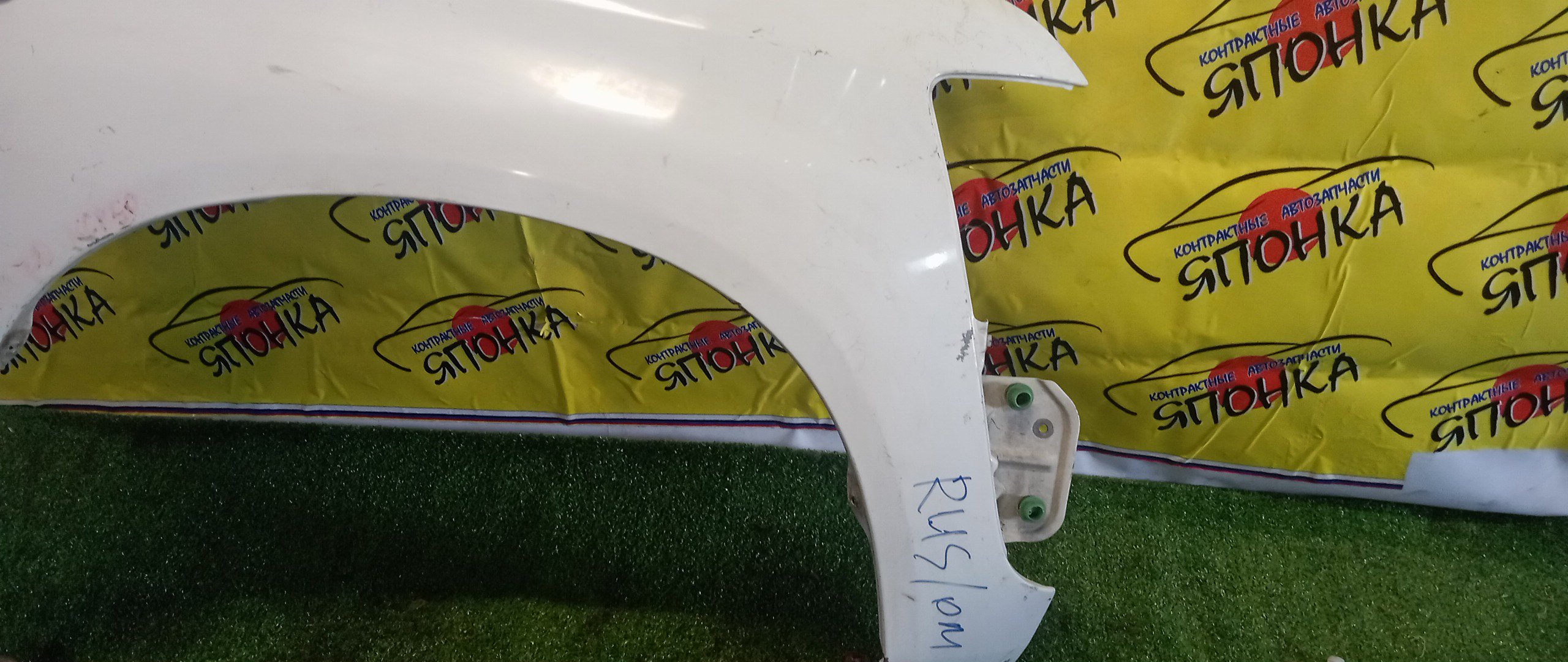 КРЫЛО/TOY/PROBOX/NCP50V/NCP51V/NCP52V/NCP55V/NCP58G/NCP59G/NLP51V/F/R