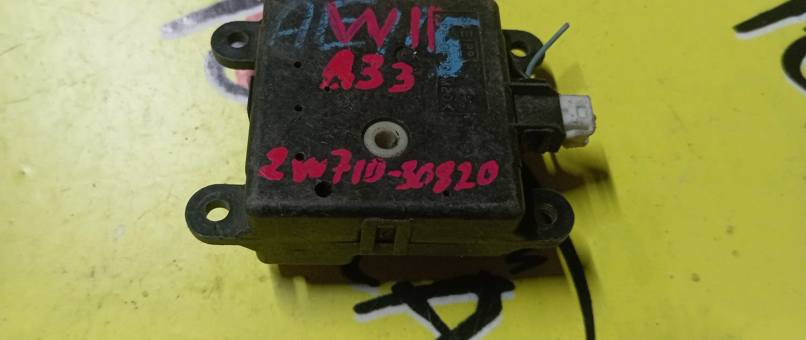 СЕРВОПРИВОД ЗАСЛОНОК ПЕЧКИ/NIS/AVENIR/CEFIRO/W11/A33/2W710-30820