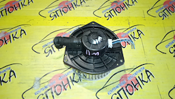 МОТОР ПЕЧКИ/NIS/AVENIR/BLUEBIRD/CEFIRO/CEFIRO WAGON/EXPERT/LAUREL/LIBERTY/PRIMERA/PRIMERA CAMINO/PRIMERA WAGON/R'NESSA/SAFARI/STAGEA/TERRANO/A32/A33/ENU13/ENU14/EU13/EU14/FHP11/GC34/GCC34/GNC34/HA32/HC34/HNP11/HNU13/HNU14/HP11/HU13/HU14/LR50/LVR50/N30/NN30/P11/PA32/PA33/PM12/PNM12/PNN30/PNW11/PR50/PU13/PW11/QP11/QU14/RM12/RNM12/RNW11/RR50/RW11/SC34/SNU13/SU13/SU14/SW11/TR50/U13/VENW11/VEW11/VNW11/VRGY61/VW11/W11/WA32/WGC34/WGNC34/WGY61/WHA32/WHC34/WHNP11/WHP11/WP11/WPA32/WQP11/WRGY61/WTY61/WYY61