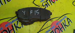 ТОРМОЗНЫЕ КОЛОДКИ/NIS/JUKE/YF15/F15/F