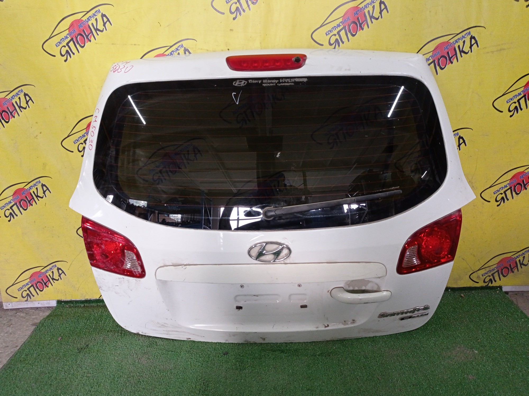 ДВЕРЬ ЗАДНЯЯ/HYUN/SANTA FE/CM