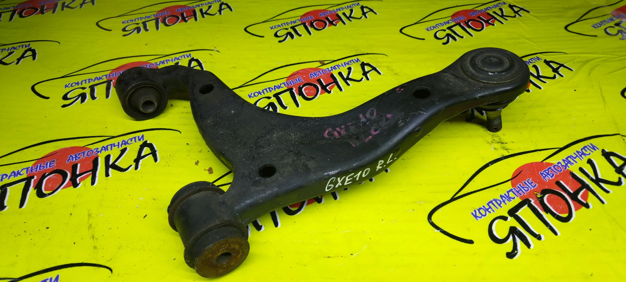 РЫЧАГ/TOY/TOYOTA CROWN/CROWN MAJESTA/MARK II/MARK II BLIT/PROGRES/VEROSSA/GS171/GX110/GX115/JCG10/JCG11/JCG15/JKS175/JZS171/JZS175/JZS177/JZS179/JZX110/JZX115/UZS171/UZS173/UZS175/UP/B/L