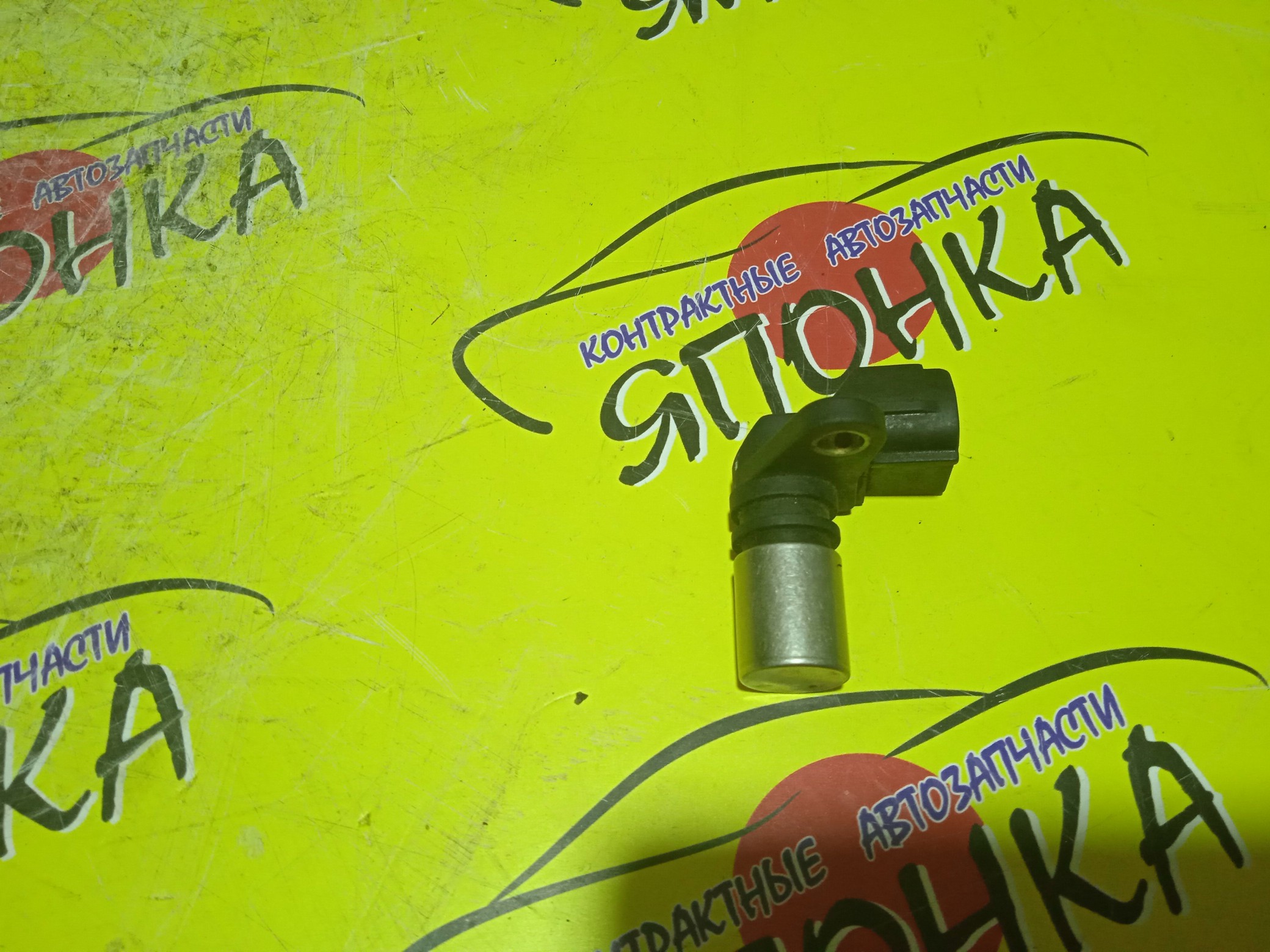 ДАТЧИК ПОЛОЖЕНИЯ РАСПРЕДВАЛА/TOY/DAIHATSU MOVE/DUET/YRV/M100A/M110A/EJDE/EJVE/1930097202