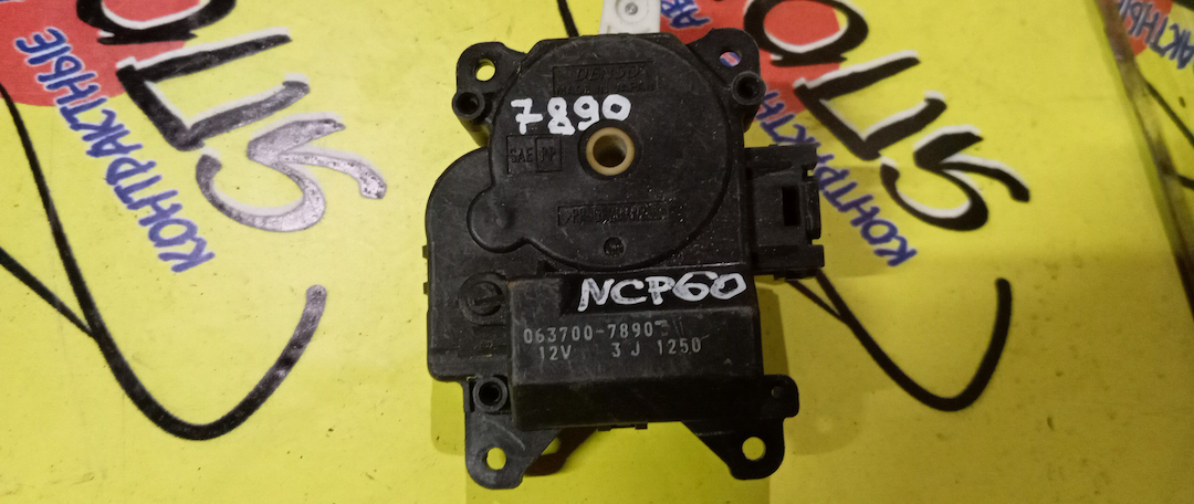 СЕРВОПРИВОД ЗАСЛОНОК ПЕЧКИ/TOY/IST/VITZ/PLATZ/FUNCARGO/NCP60/SCP10/NCP20/063700-7890