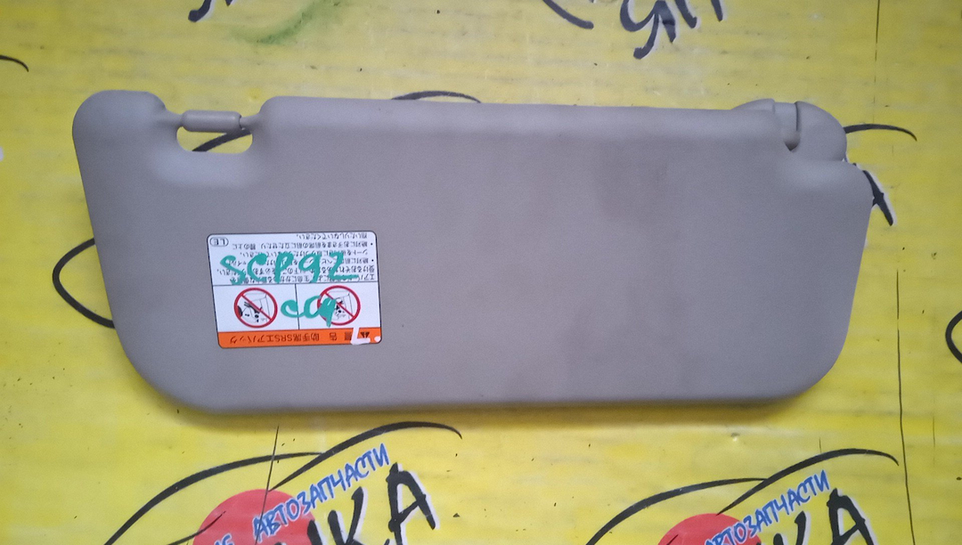 КОЗЫРЕК СОЛНЦЕЗАЩИТНЫЙ/TOY/BELTA/NCP96/KSP92/SCP92/L