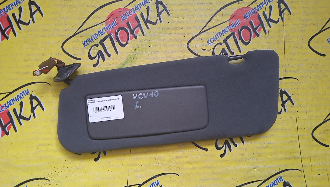 КОЗЫРЕК СОЛНЦЕЗАЩИТНЫЙ/TOY/WINDOM/VCV10/L
