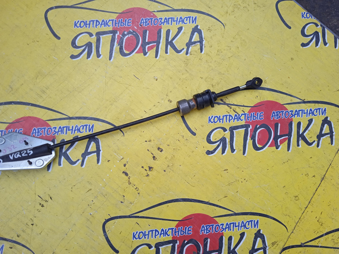 ТРОСИК КПП/NIS/TEANA/J32/VQ25