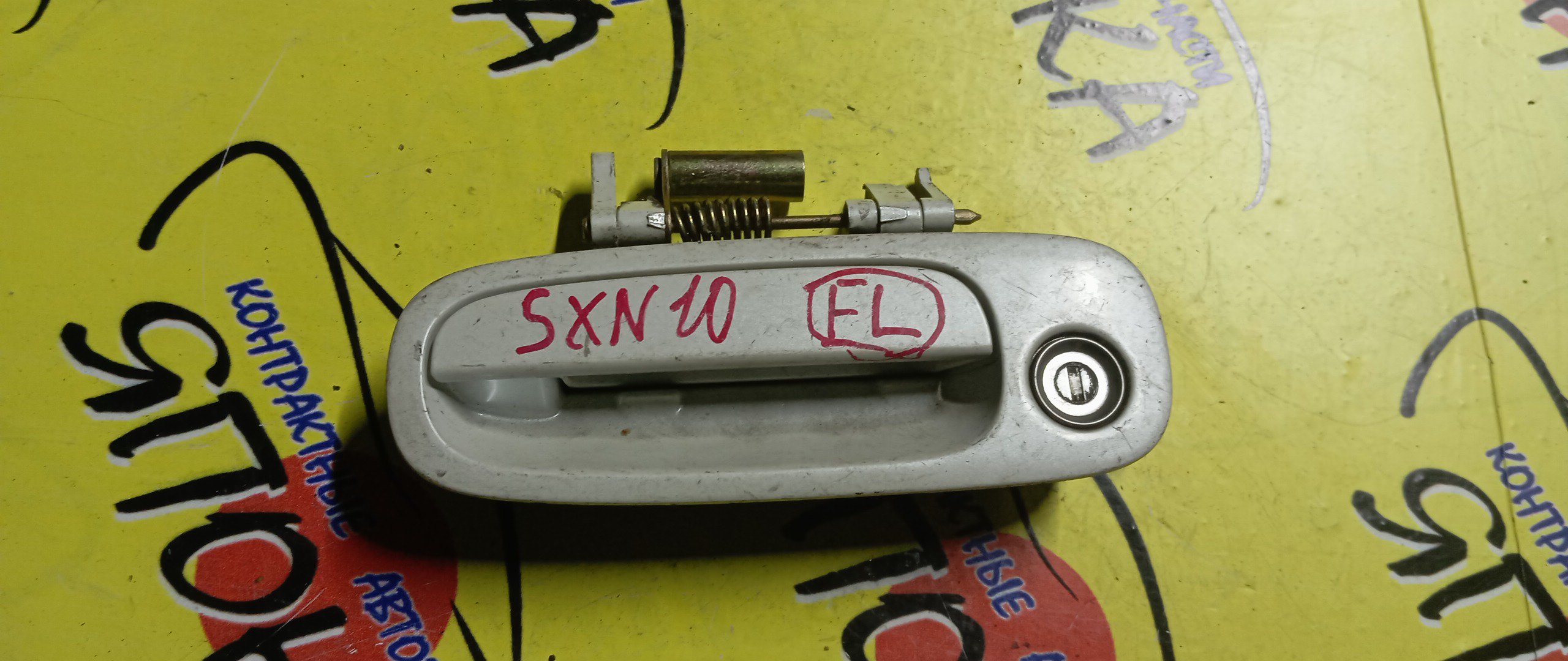 РУЧКА ДВЕРИ ВНЕШНЯЯ/TOY/GAIA/IPSUM/NADIA/PICNIC/ACM10G/ACM15G/ACN10/ACN10H/ACN15/ACN15H/CXM10G/SXM10G/SXM15G/SXN10/SXN10H/SXN15/SXN15H/F/L