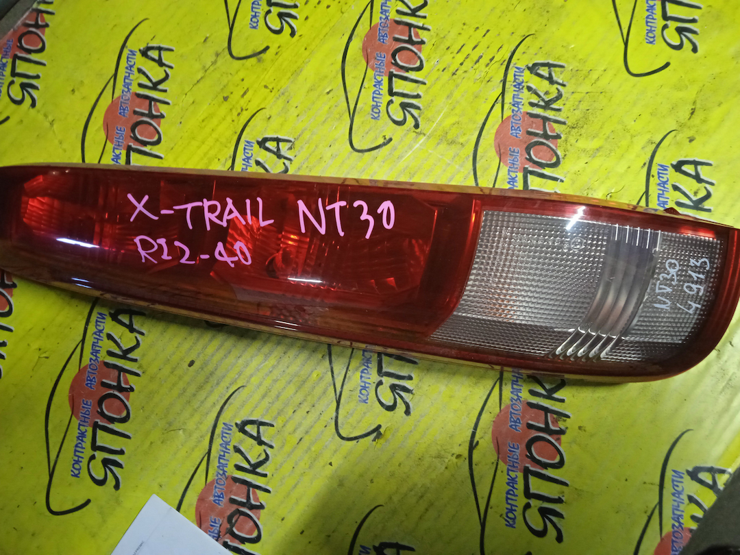 ФОНАРЬ/NIS/X-TRAIL/NT30/PNT30/T30/4913/L