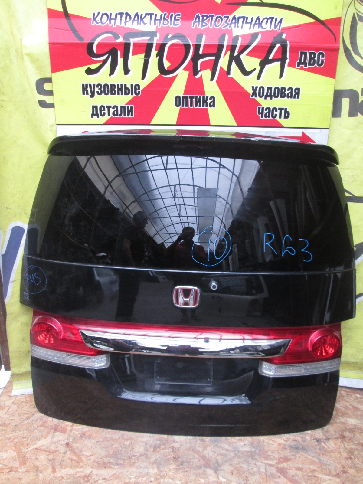 ДВЕРЬ ЗАДНЯЯ/HON/STEP WAGON/RG1/RG2/RG3/RG4/68100SLJ010ZZ/СО СПОЙЛЕРОМ