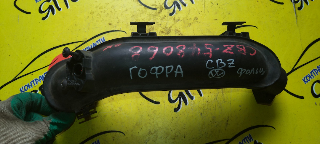 ГОФРА ВОЗДУШНОГО ФИЛЬТРА/CBZ/С ДАТЧИКОМ