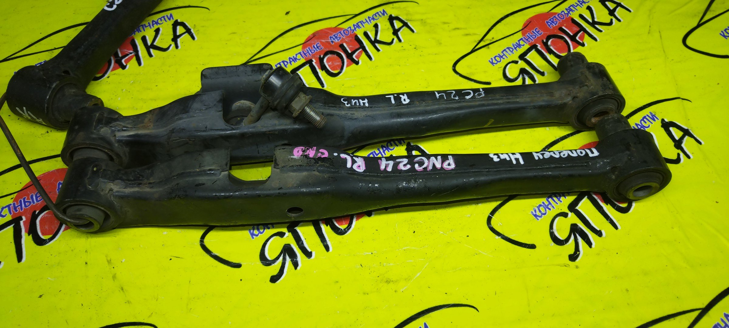 РЫЧАГ/NIS/SERENA/C24/PC24/PNC24/RC24/TC24/TNC24/VC24/VNC24/B/L/ПРЯМОЙ