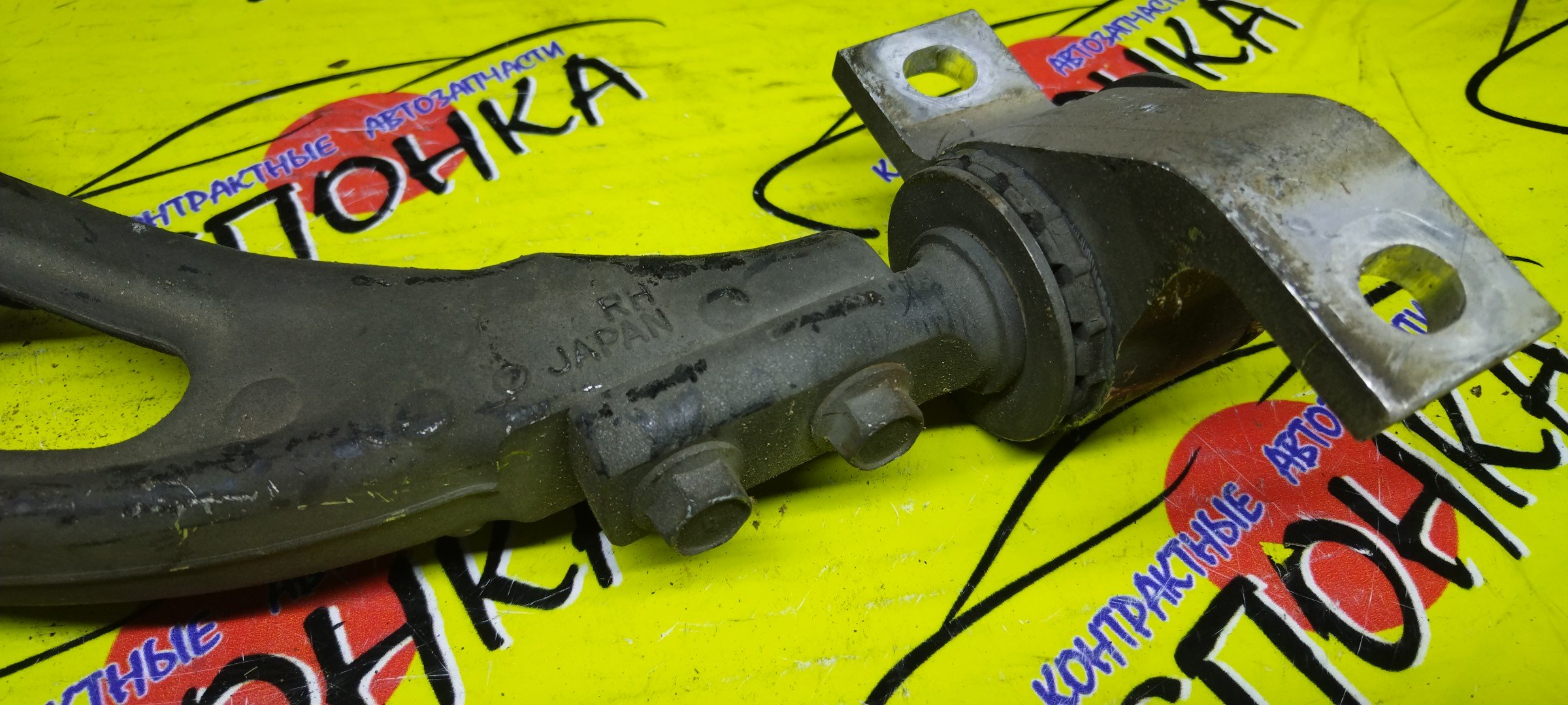 РЫЧАГ/SUB/FORESTER/SG5/SG9/F/R/ALUMINIUM