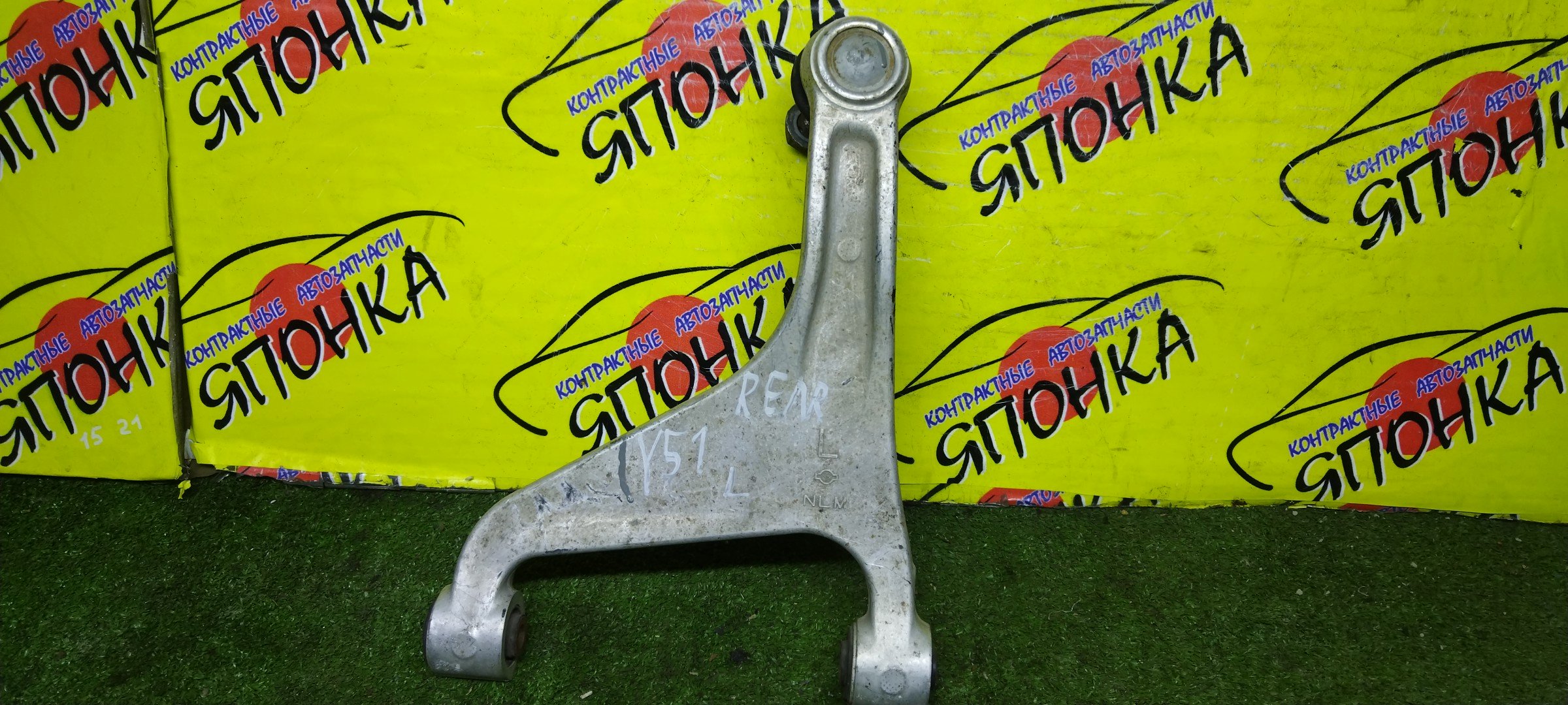 РЫЧАГ/NIS/INFINITI/SKYLINE/FUGA/M35/HY51/KNY51/KY51/V37/Y51/YV37/UP/2WD/4WD/B/L