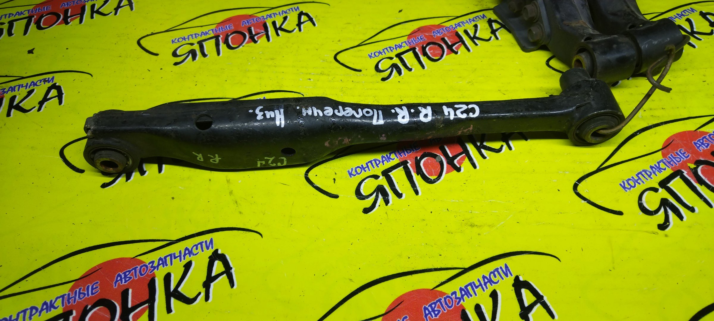 РЫЧАГ/NIS/SERENA/C24/PC24/PNC24/RC24/TC24/TNC24/VC24/VNC24/B/R/ПРЯМОЙ