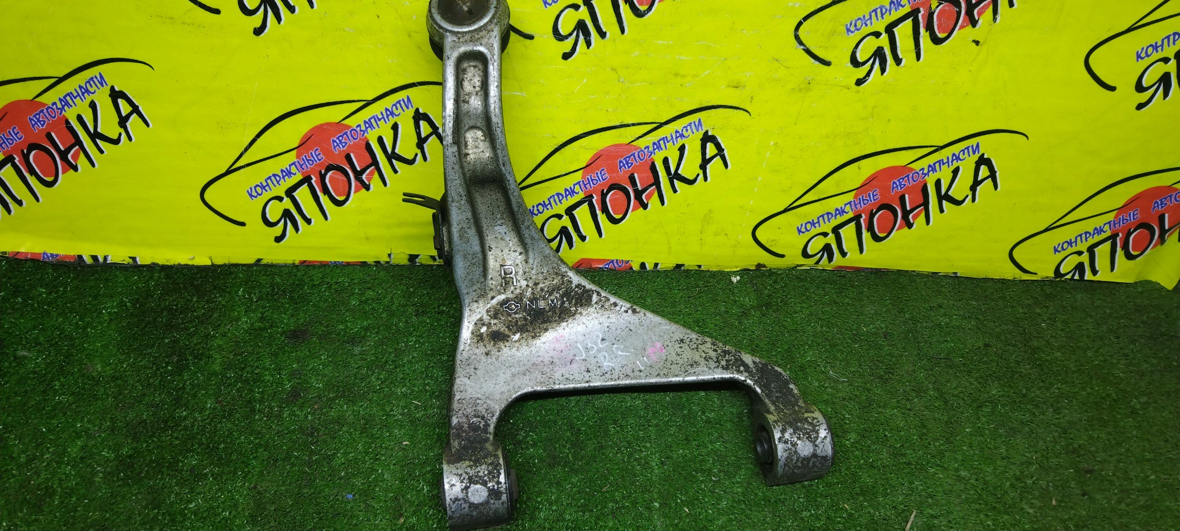 РЫЧАГ/NIS/TEANA/J32/PJ32/B/R/UP