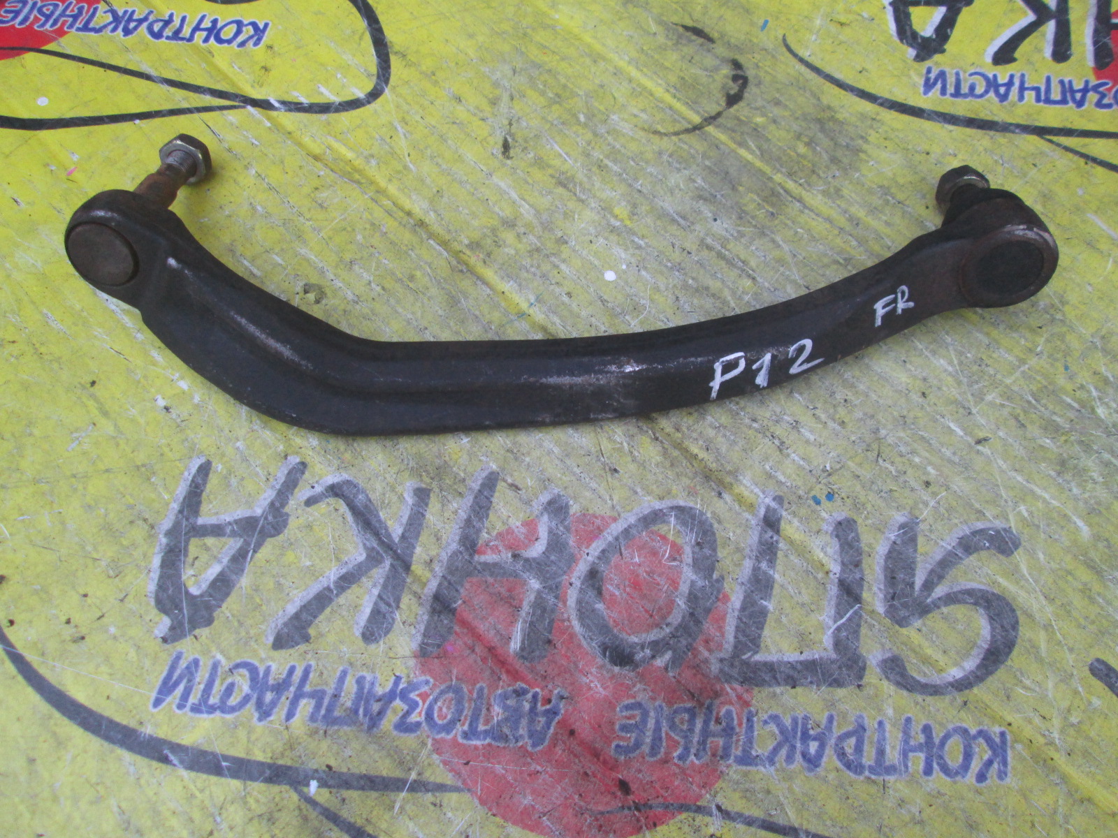 РЫЧАГ/NIS/PRIMERA/PRIMERA WAGON/HP12/QP12/RP12/TP12/WHP12/WRP12/WTP12/UP/F/R/ПОПЕРЕЧНЫЙ