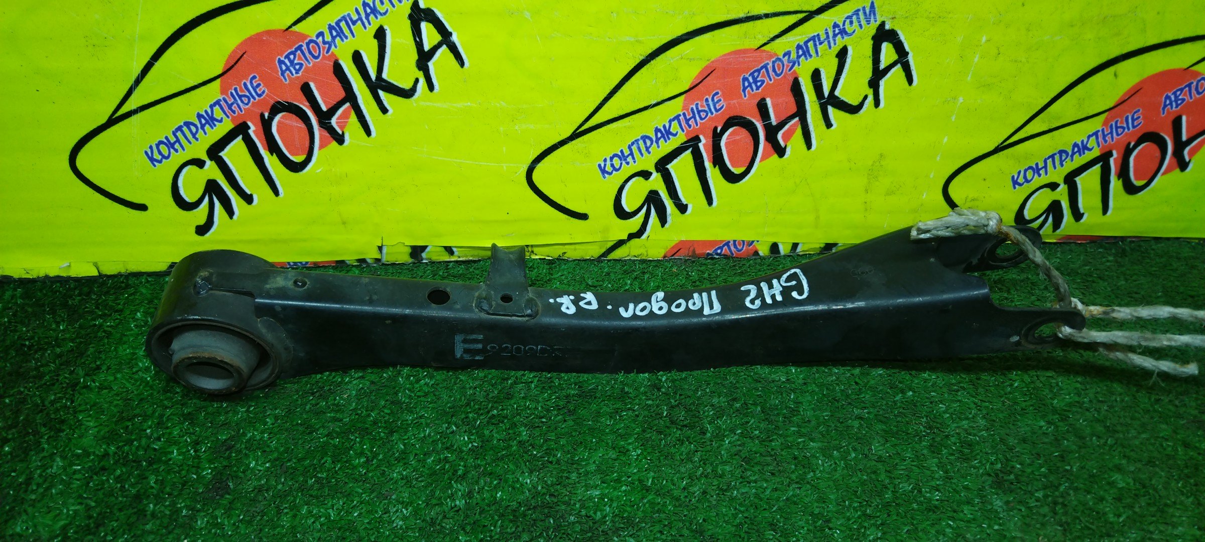 РЫЧАГ/SUB/EXIGA/FORESTER/IMPREZA/LEGACY/GH2/GH3/GH6/GH7/GH8/GE2/GE3/GE6/GE7/GRB/GRF/GVB/GVF/YA4/YA5/YA9/YAM/SH5/SH9/SHJ/BR9/BRF/BRG/BRM/BM9/BMG/BMM/B/R/2WD/4WD/ПРОДОЛЬНЫЙ