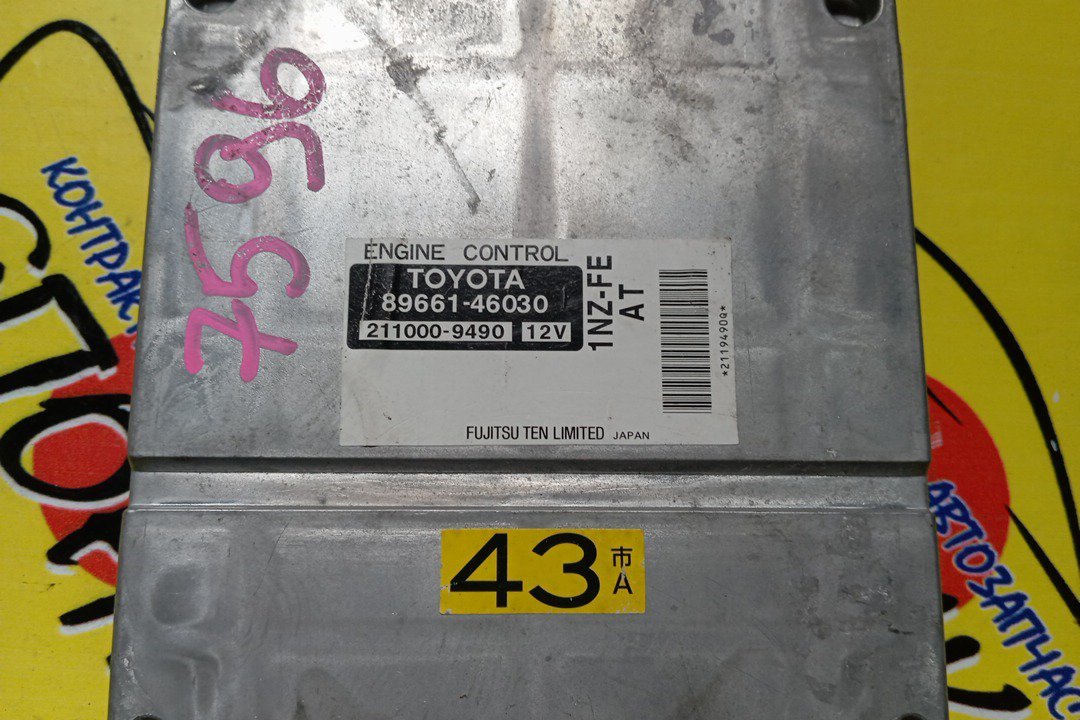 БЛОК EFI/TOY/RAUM/1NZ-FE/NCZ20/8966146031/8966146030