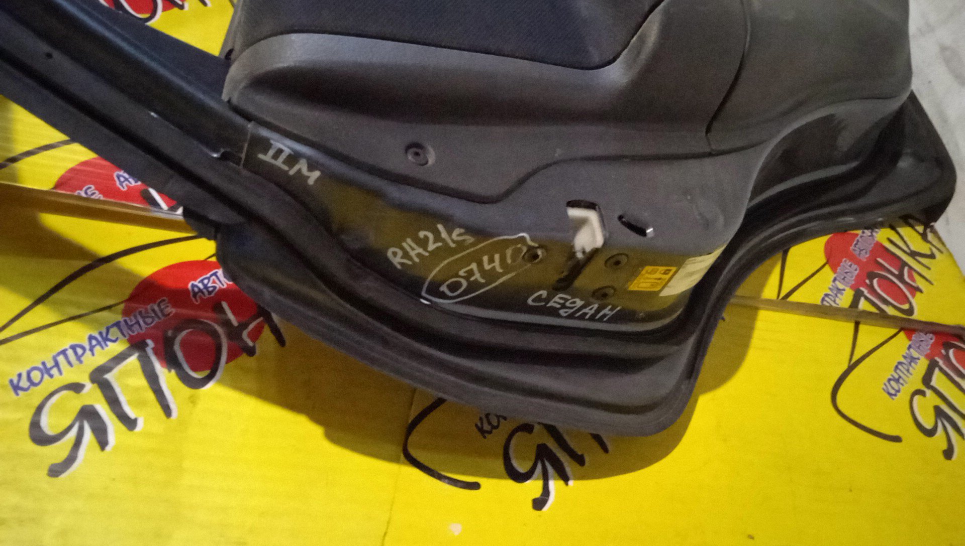 ДВЕРЬ БОКОВАЯ/SUZ/AERIO/LIANA/RA21S/RB21S/B/L