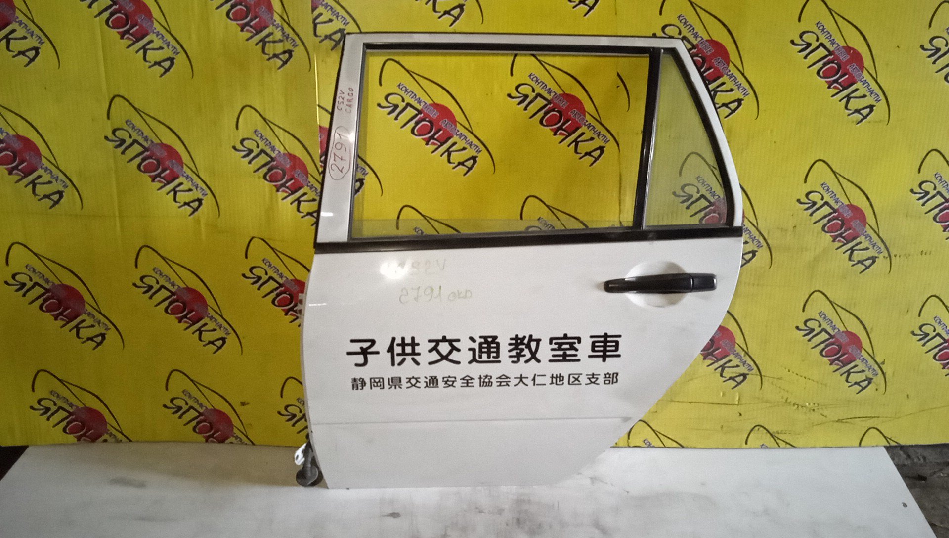 ДВЕРЬ БОКОВАЯ/MMC/LANCER CARGO/CS2V/B/L