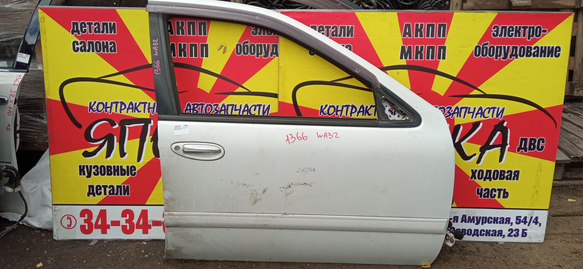 ДВЕРЬ БОКОВАЯ/NIS/CEFIRO/CEFIRO WAGON/A32/WA32/F/R