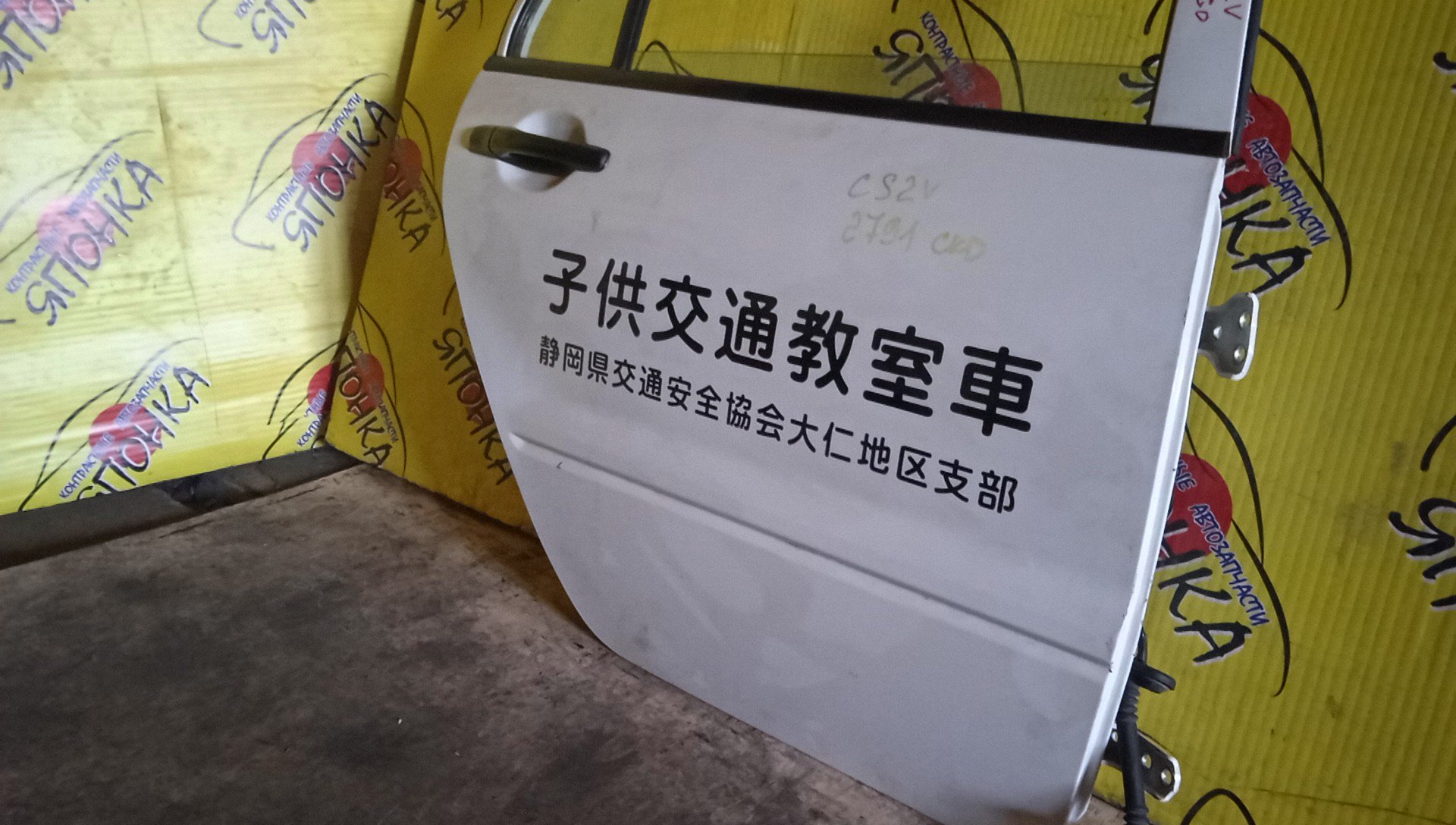 ДВЕРЬ БОКОВАЯ/MMC/LANCER CARGO/CS2V/B/R