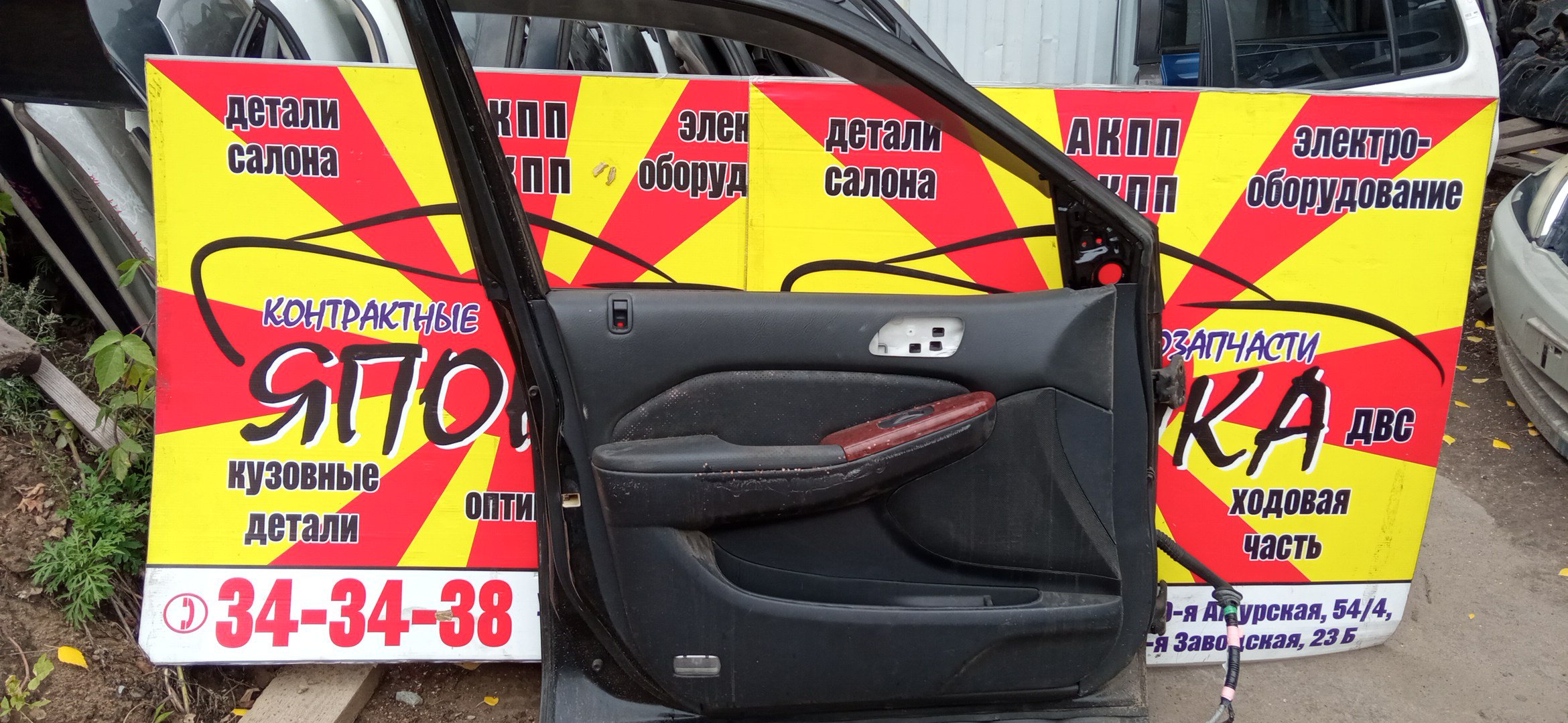 ДВЕРЬ БОКОВАЯ/HON/MDX/YD1/F/L