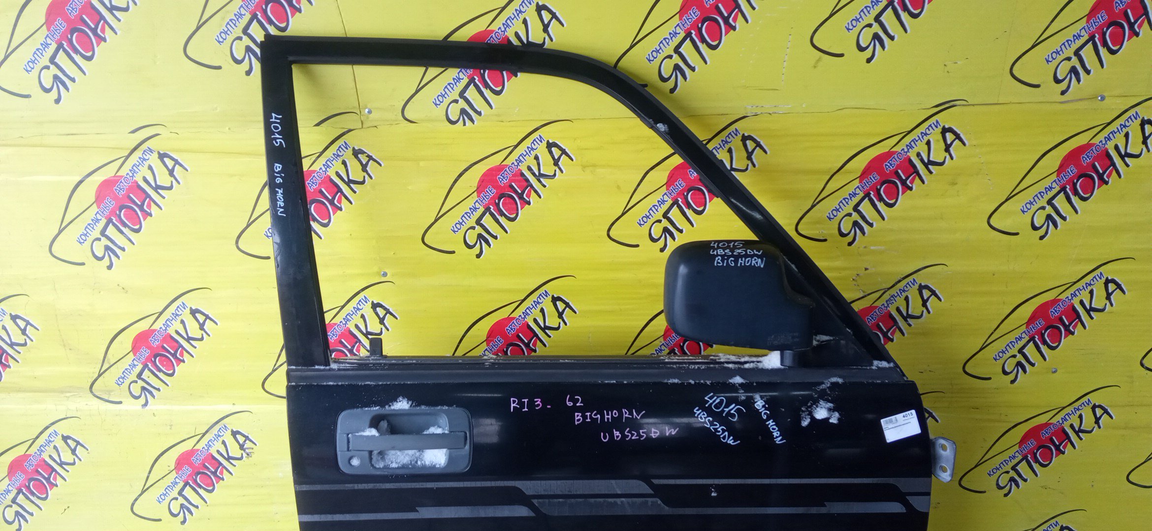 ДВЕРЬ БОКОВАЯ/ISU/BIGHORN/UBS25W/F/R