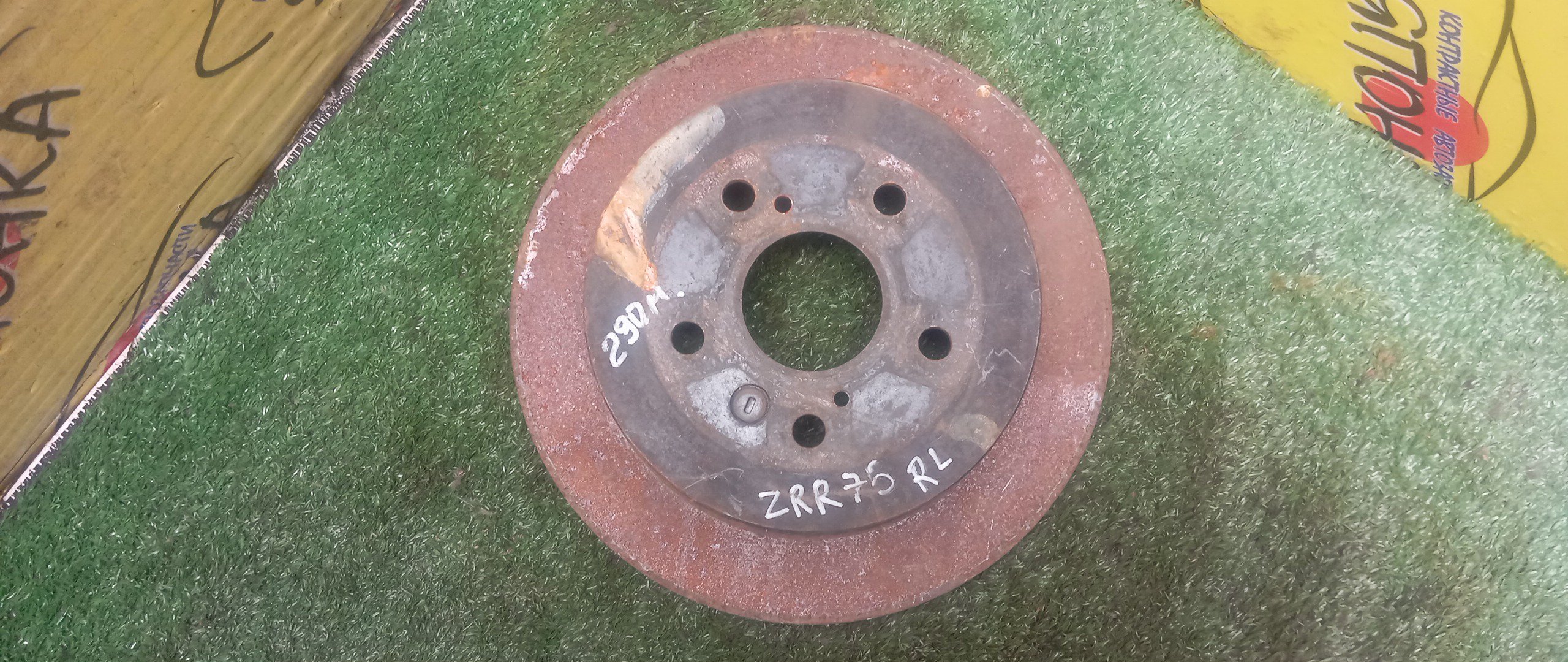 ТОРМОЗНОЙ ДИСК/TOY/NOAH/VOXY/ALPHARD/ESTIMA/IPSUM/ISIS/ACM21W/ACM26W/ACR30W/ACR40W/AHR10W/ANH10W/ANH15W/ANM10G/ANM10W/ANM15W/ATH10W/MCR30W/MCR40W/MNH10W/MNH15W/ZRR70G/ZRR70W/ZRR75G/ZRR75W/290MM/B