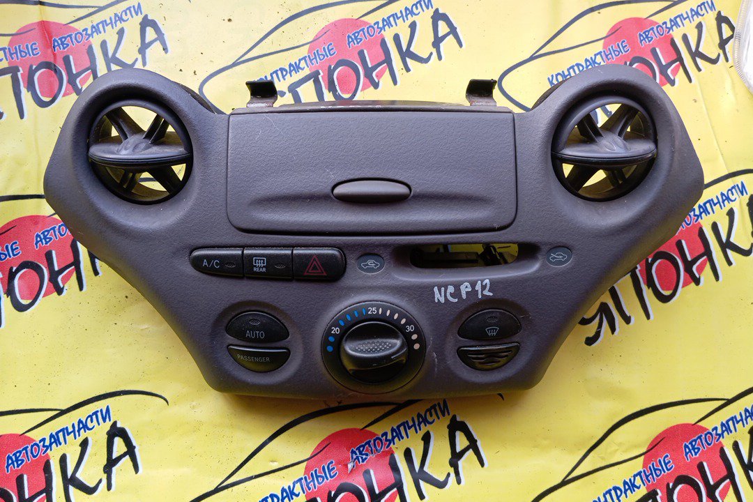 БЛОК КЛИМАТ-КОНТРОЛЯ/TOY/PLATZ/VITZ/NCP10/NCP12/NCP13/NCP15/NCP16/SCP10/SCP11/SCP13/ЭЛЕКТРО/1 МОДЕЛЬ
