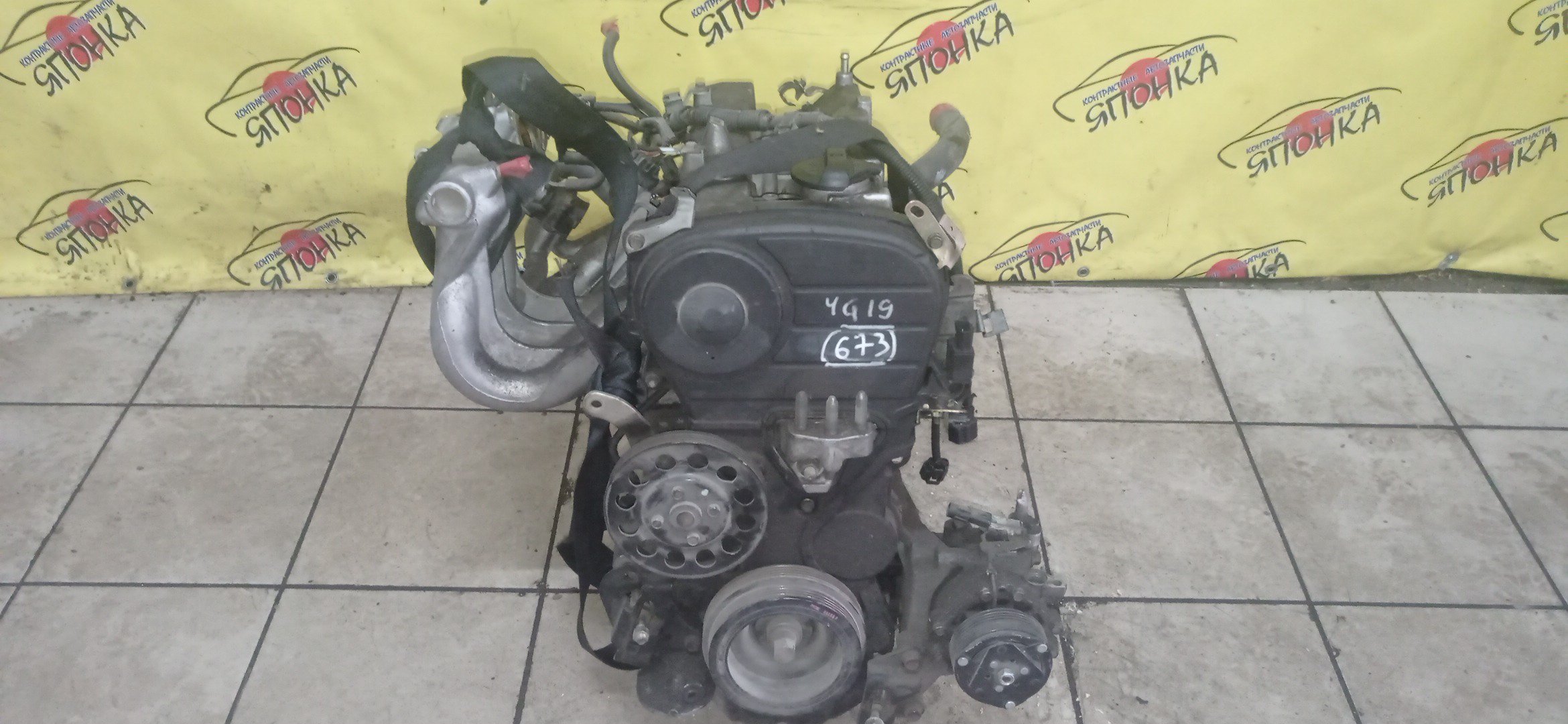 ДВС/MMC/4G19/COLT/Z25A/Z26A/MD979247/1000A070