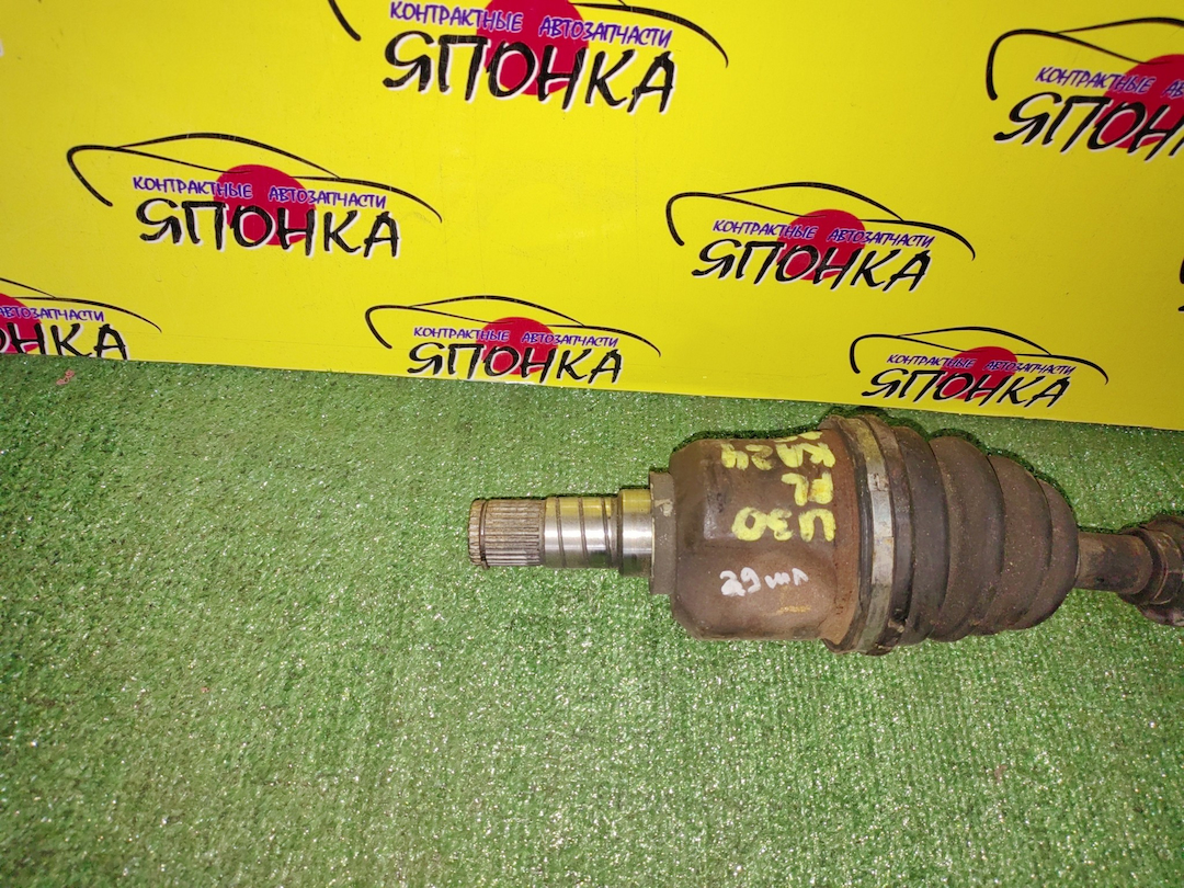 ПРИВОД/NIS/BASSARA/PRESAGE/R'NESSA/JU30/N30/U30/KA24-DE/YD25-DDTI/ВНУТРЕННЯЯ/29 ШЛИЦОВ/АТМ/2WD/F/L
