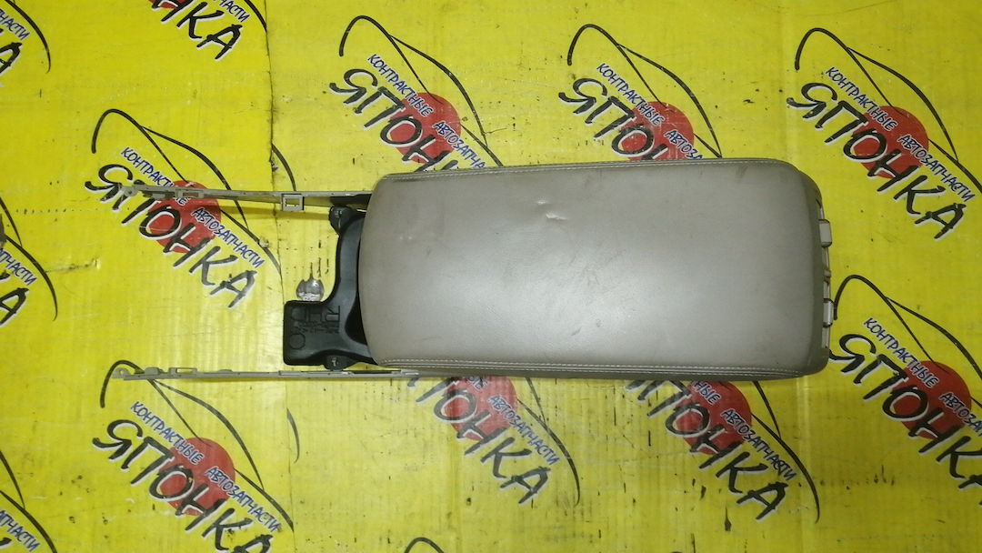 ПОДЛОКОТНИК/TOY/DAIHATSU ALTIS/CAMRY/ACV40/ACV45/AHV40/ASV40