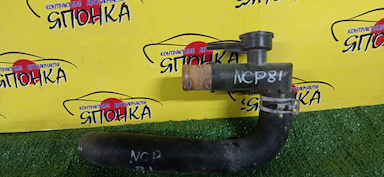 ГОРЛОВИНА РАДИАТОРА/TOY/SIENTA/NCP81