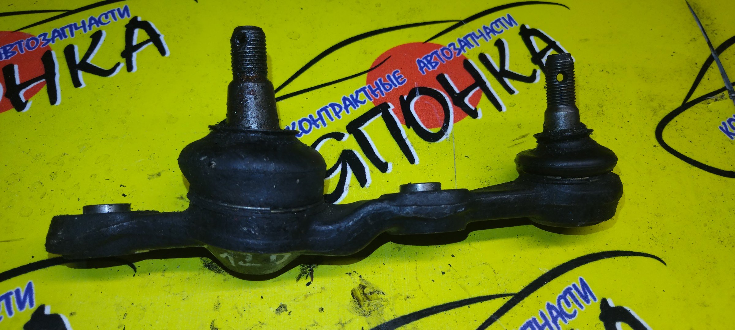 ШАРОВАЯ/TOY/MARK X/CROWN/GRX120/GRS182/F/L