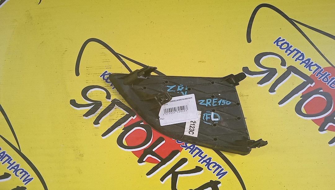 ЗАГЛУШКА БАМПЕРА/TOY/COROLLA/ZRE150/ZZE150/ADE150/F/L