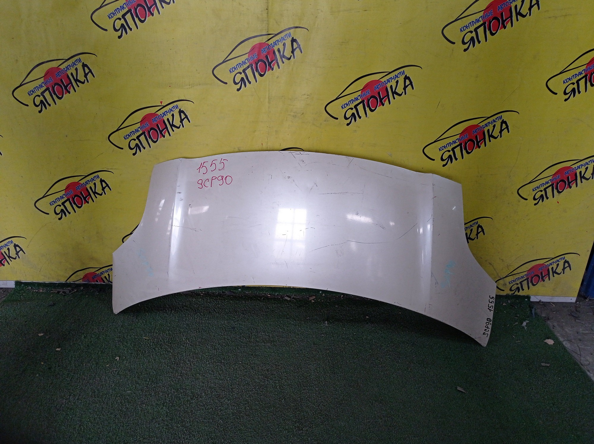 КАПОТ/TOY/VITZ/YARIS/NCP95/NCP91/SCP90/NCP90/NLP90/NSP90/ZSP90/KSP90