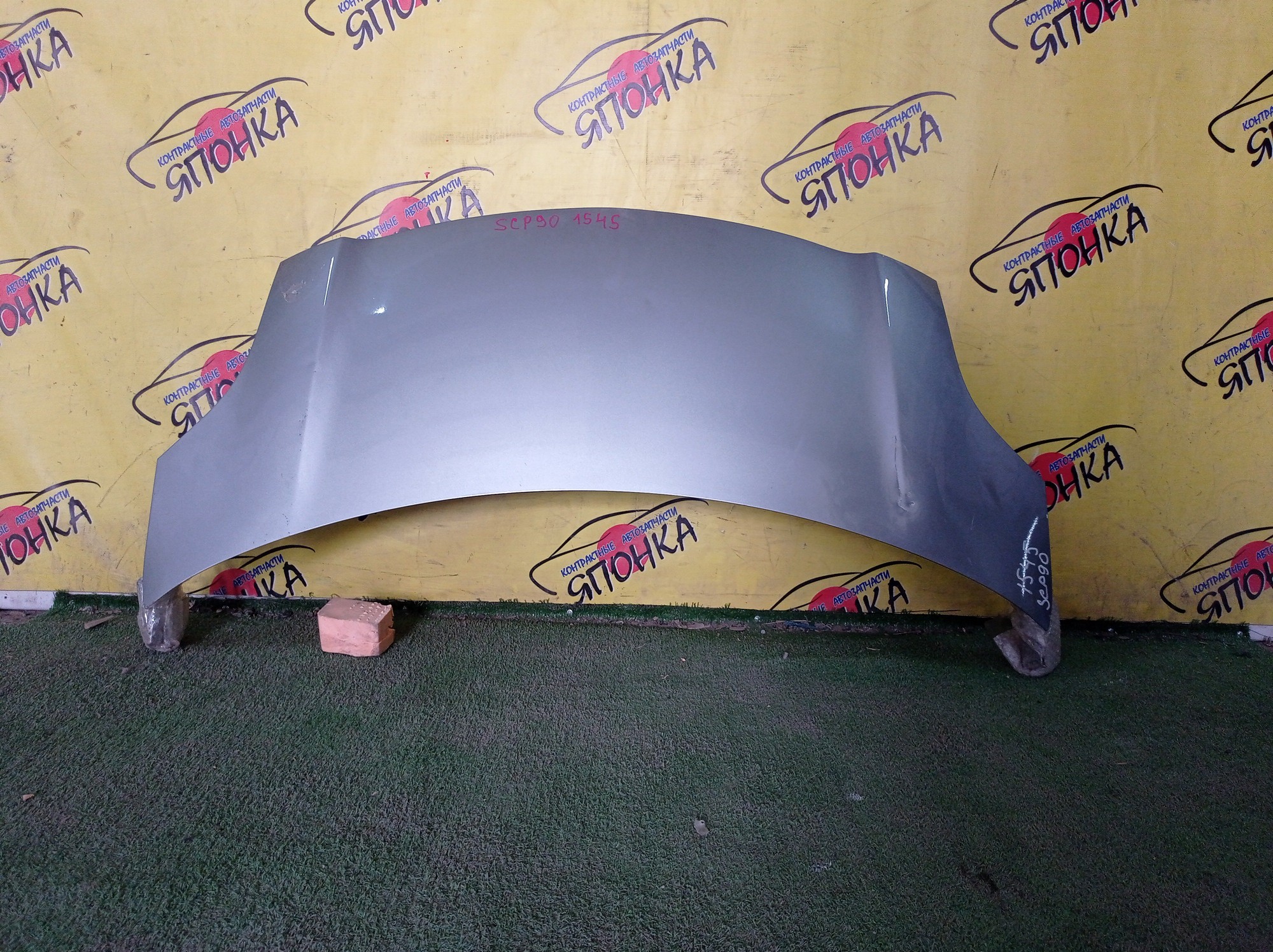 КАПОТ/TOY/VITZ/YARIS/NCP95/NCP91/SCP90/NCP90/NLP90/NSP90/ZSP90/KSP90