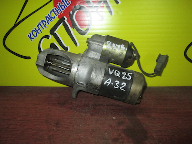 СТАРТЕР/NIS/VQ20-DE/VQ25-DE/VQ30-DE/BASSARA/CEFIRO/CEFIRO WAGON/PRESAGE/A32/A33/HA32/HU30/JHU30/MU30/PA32/PA33/WA32/WHA32/WPA32/8 ЗУБОВ