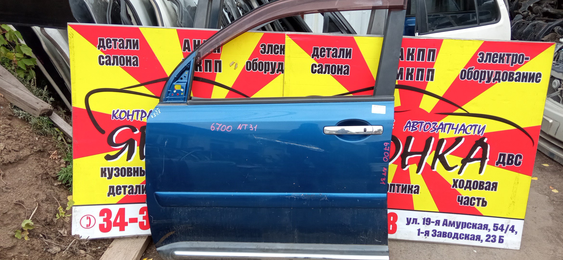 ДВЕРЬ БОКОВАЯ/NIS/X-TRAIL/DNT31/NT31/T31/TNT31/F/L