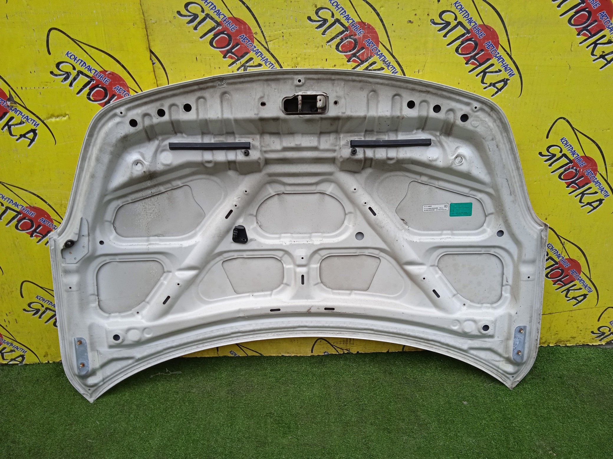 КАПОТ/NIS/AD/AD EXPERT/FAMILIA VAN/WINGROAD/BVAY12/BVJY12/BVY12/BVZNY12/JY12/NY12/VAY12/VJY12/VY12/VZNY12/Y12