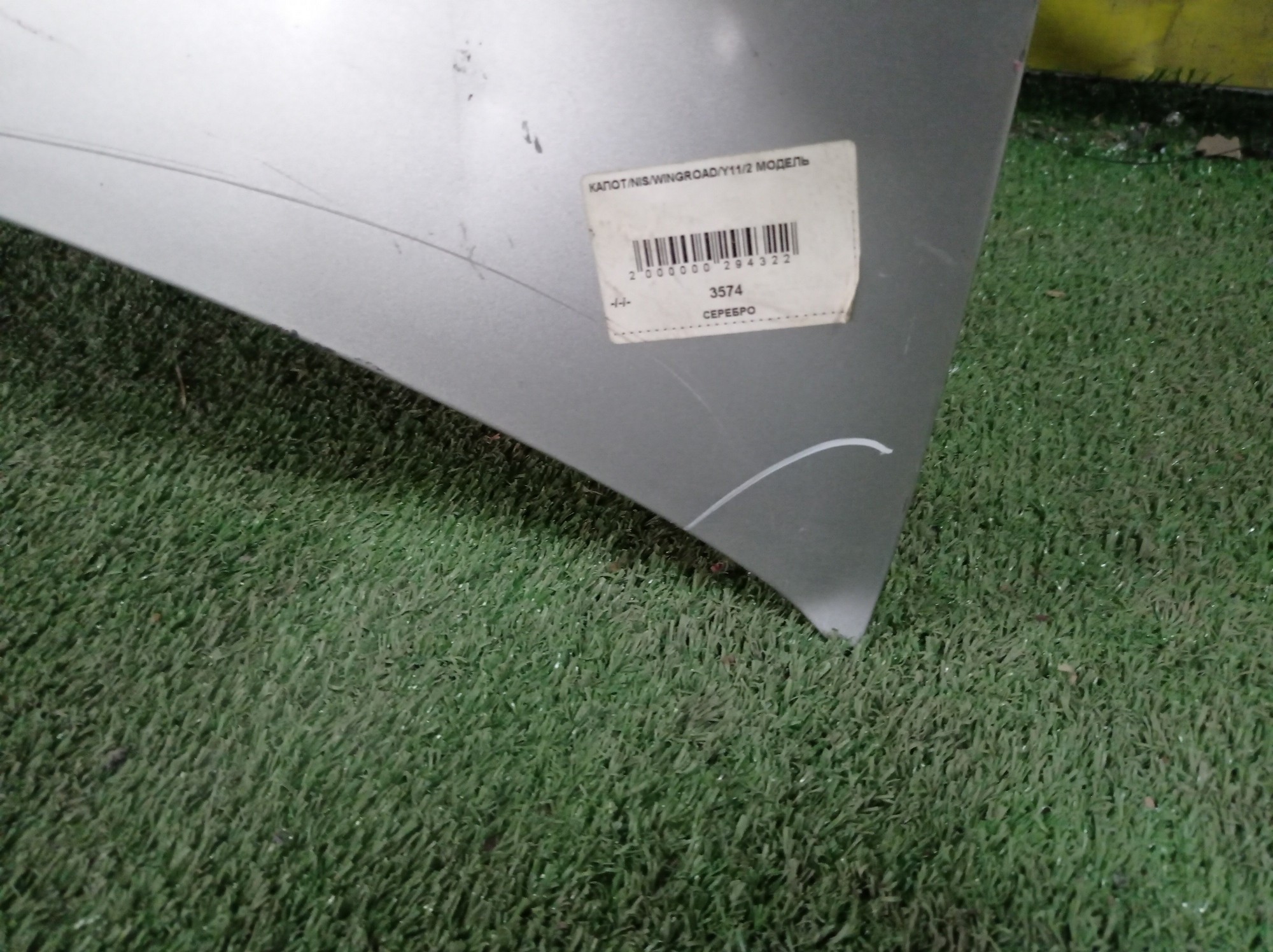 КАПОТ/NIS/WINGROAD/Y11/2 МОДЕЛЬ/УЦЕНКА