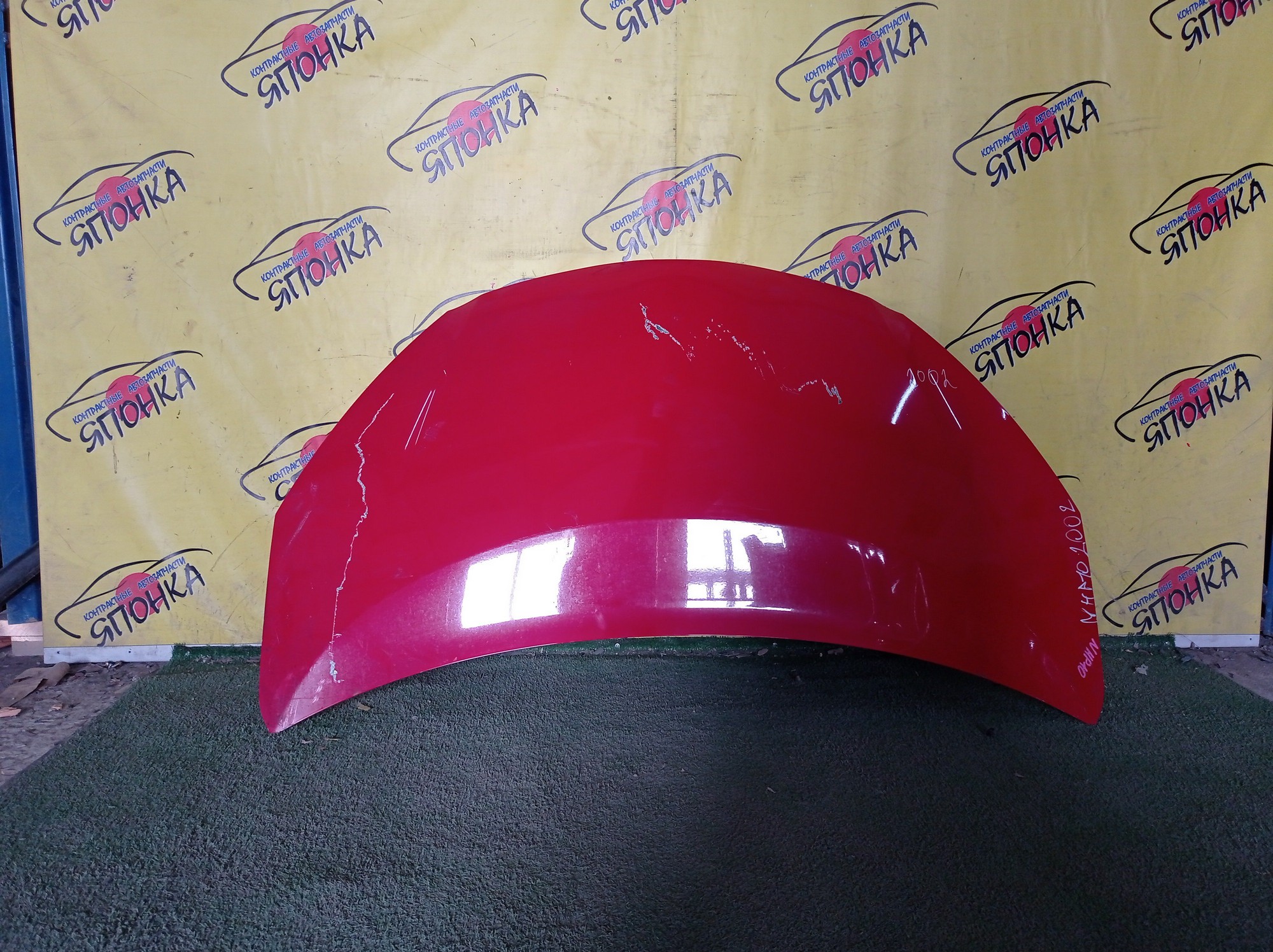 КАПОТ/TOY/AQUA/PRIUS C/NHP10/NHP10H/1 МОДЕЛЬ