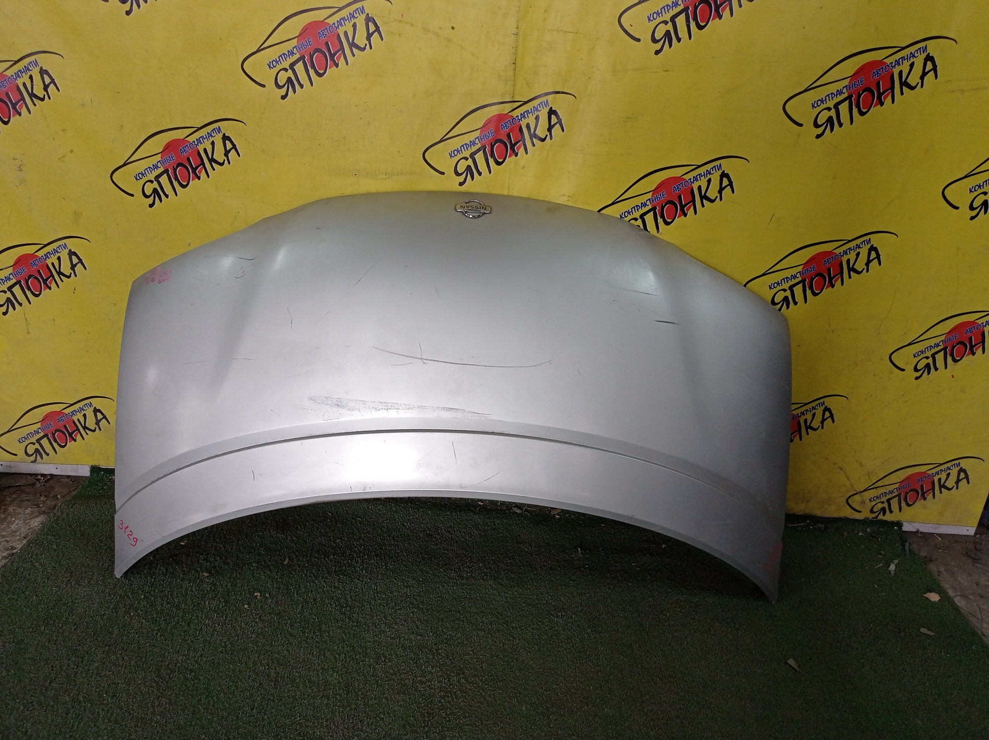 КАПОТ/NIS/SERENA/VANETTE SERENA/KAJC23/KBC23/KBCC23/KBNC23/KVC23/KVJC23/KVNC23/VAJC23/VVJC23