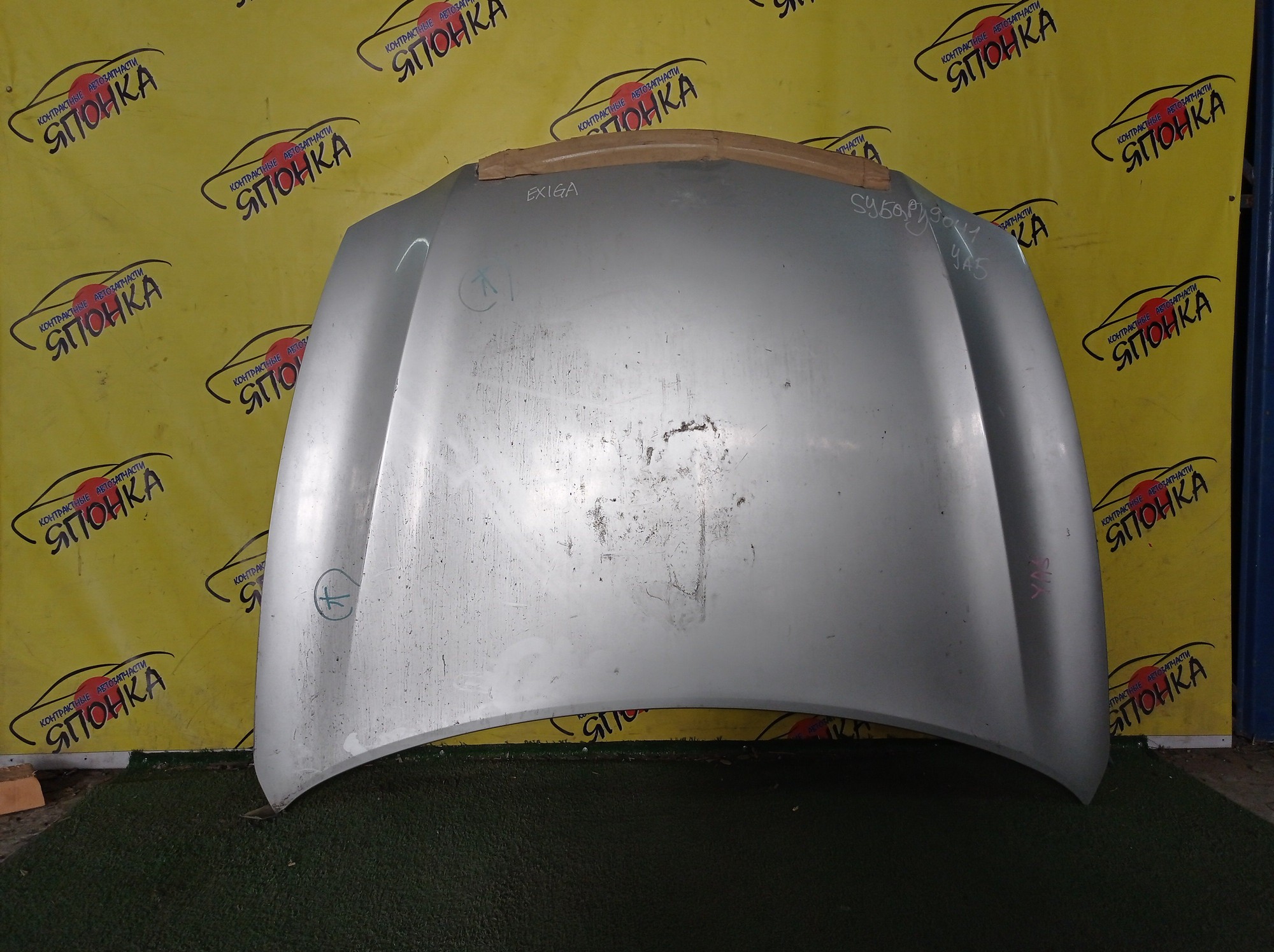 КАПОТ/SUB/EXIGA/YA5/YA4/YA9/YAM/НЕ ТУРБО