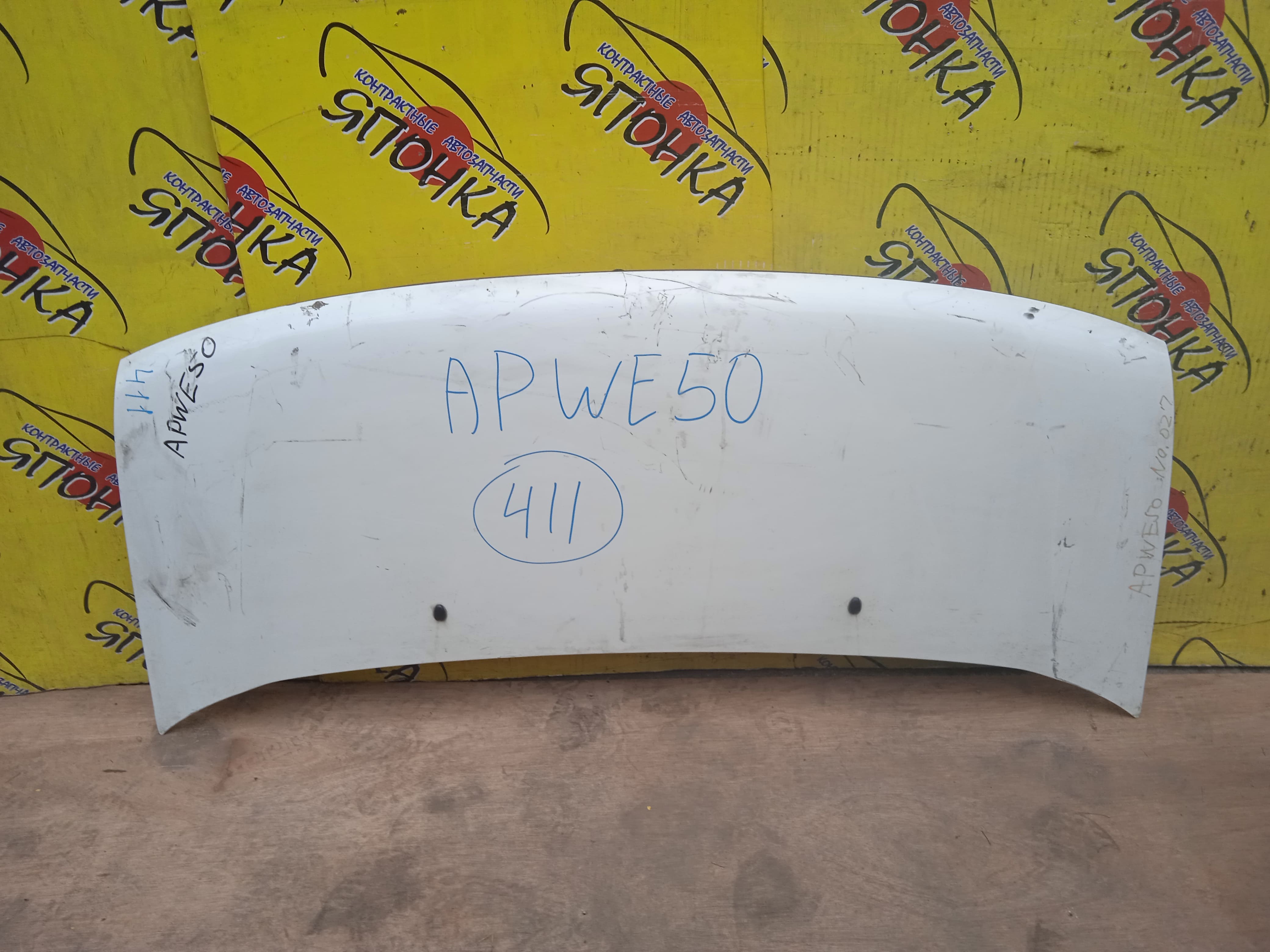 КАПОТ/NIS/ELGRAND/ALE50/ALWE50/APE50/APWE50/ATE50/ATWE50/AVE50