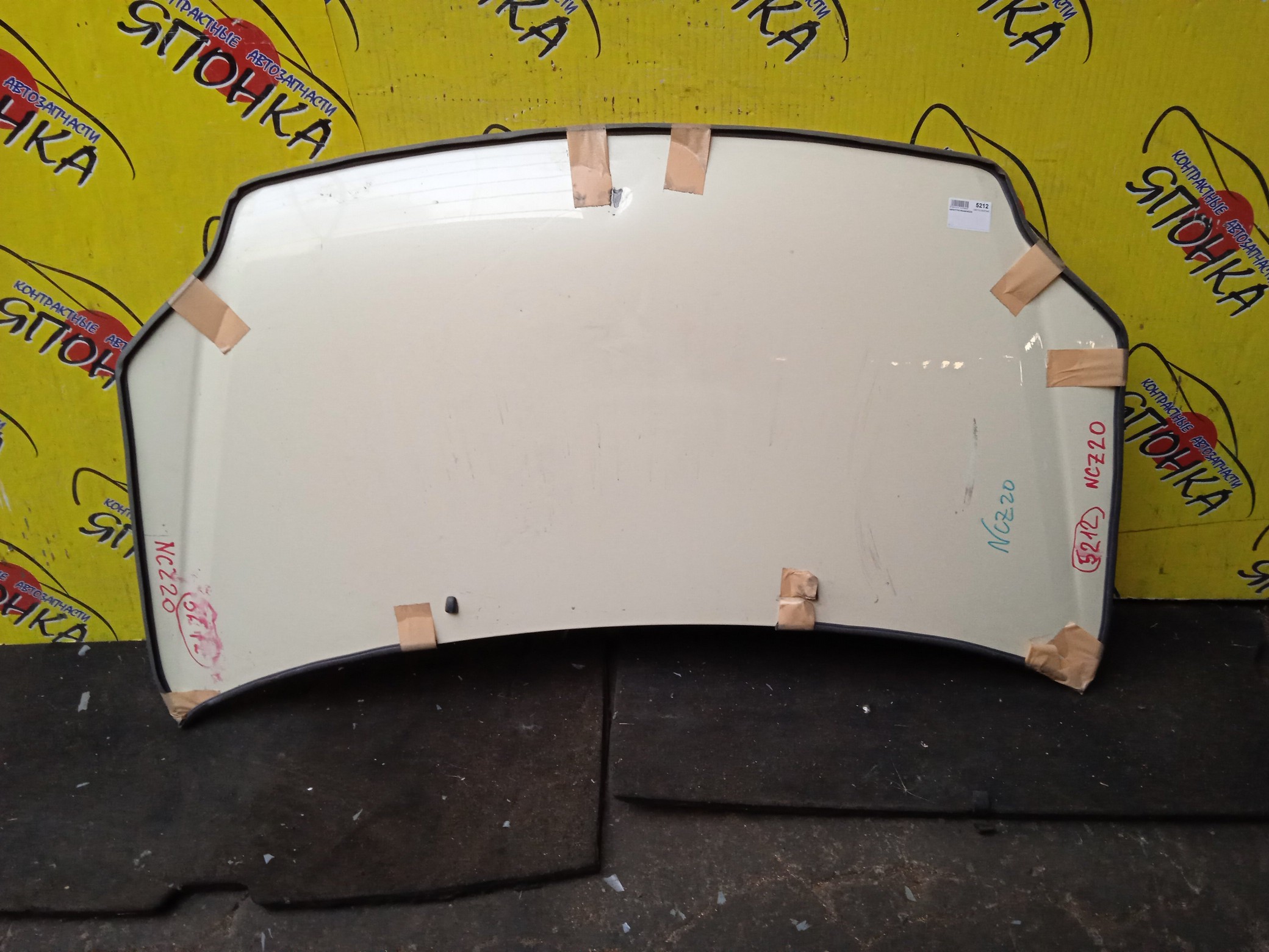 КАПОТ/TOY/RAUM/NCZ20/NCZ25